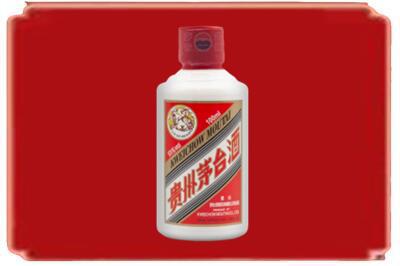 綦江区烟酒回收茅台小可爱.jpg