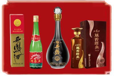 綦江区烟酒回收各种西凤酒.jpg
